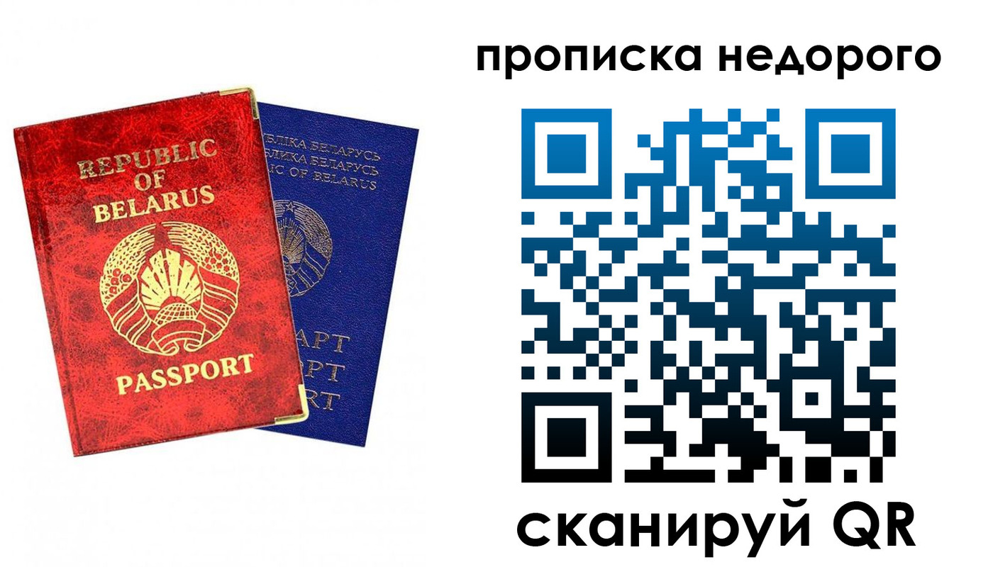 прописка регистрация в Кимовске